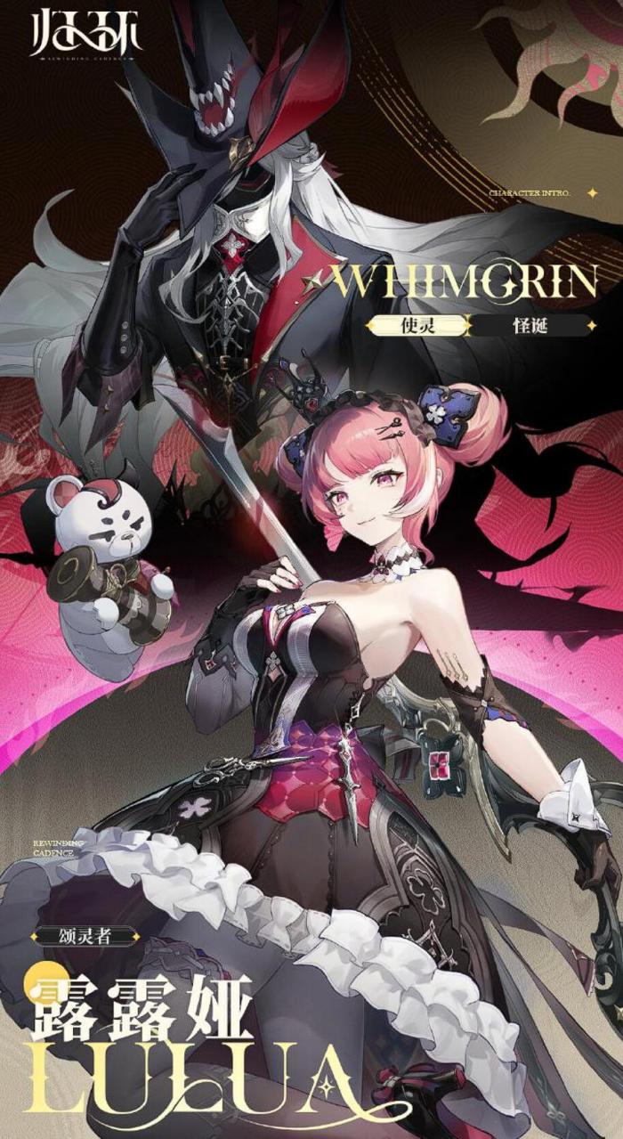 归环露露娅怎么样1