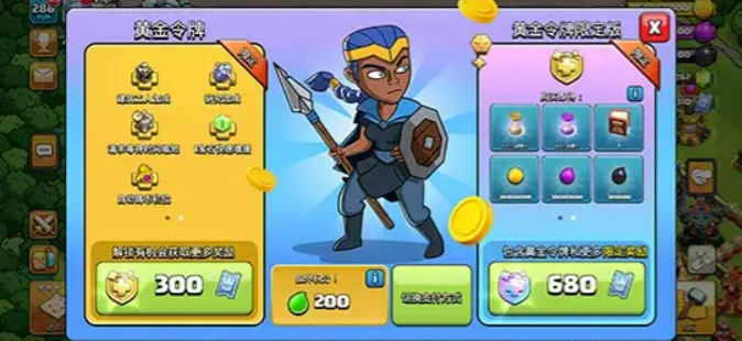 部落冲突13周年庆活动介绍5