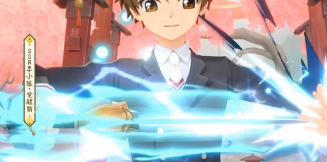 阴阳师李小狼介绍1