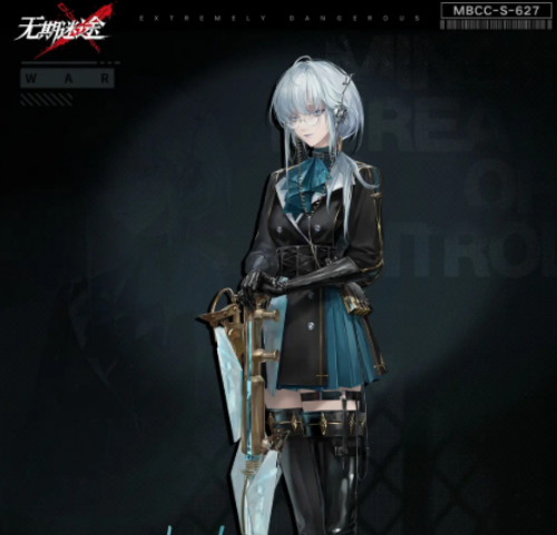 无期迷途希格林德介绍2