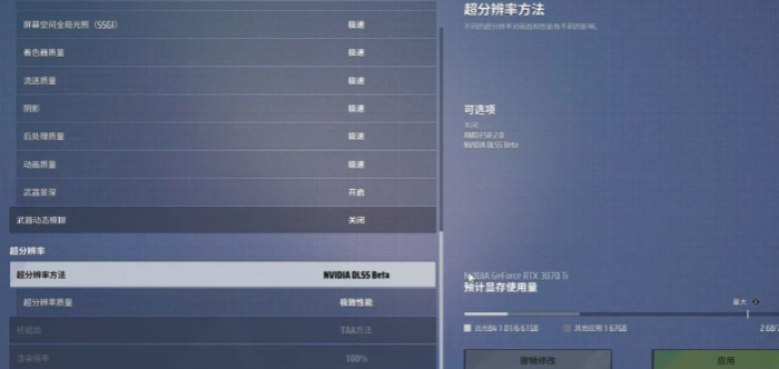 远光84画面设置方式1