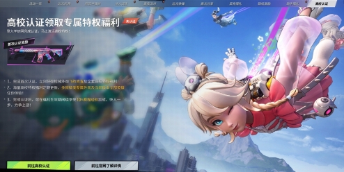 远光84通行证有哪些1