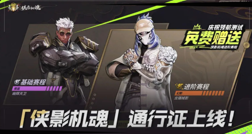 远光84通行证有哪些2