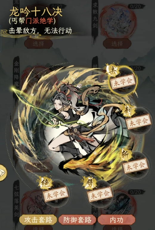 华夏千秋抽卡玩法攻略3