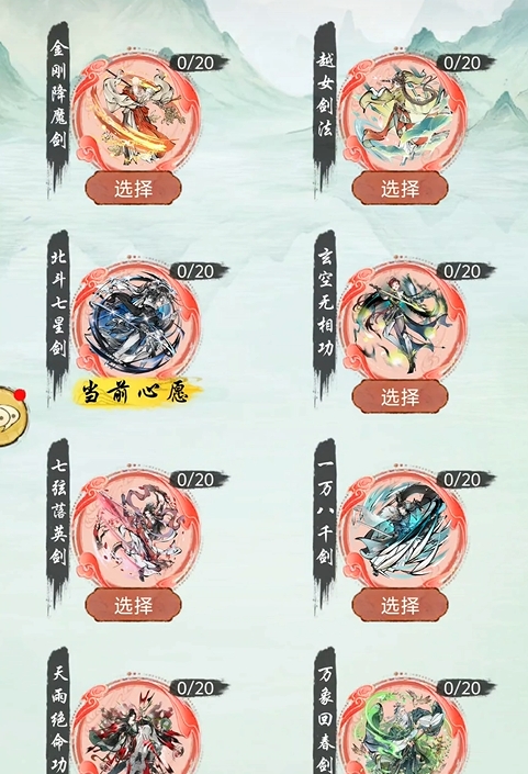 华夏千秋抽卡玩法攻略4