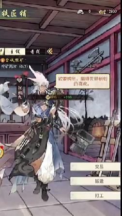 华夏千秋锻造找谁2