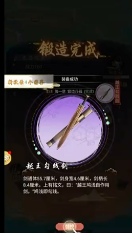 华夏千秋锻造找谁3