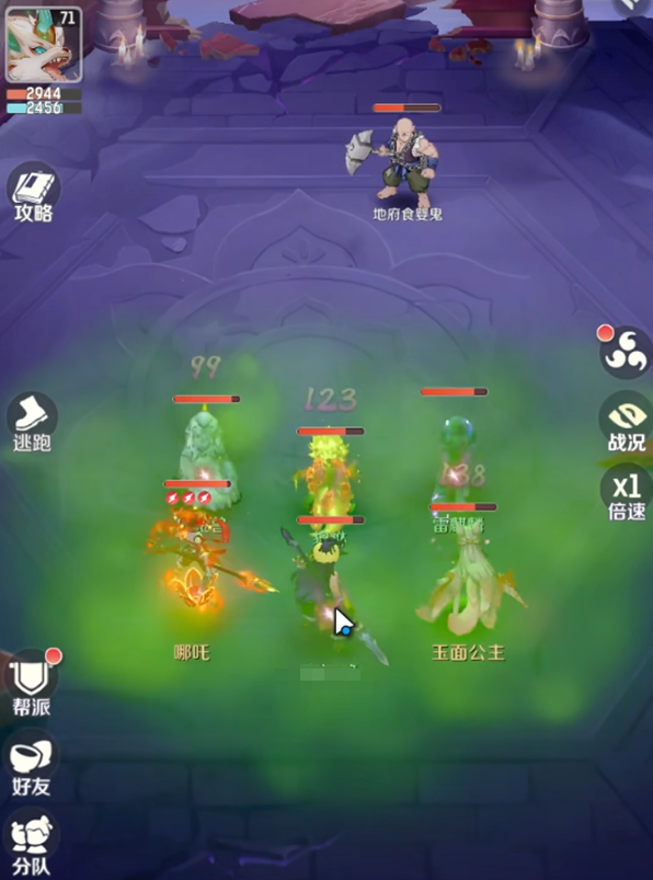 灵兽大冒险日常任务怎么做2