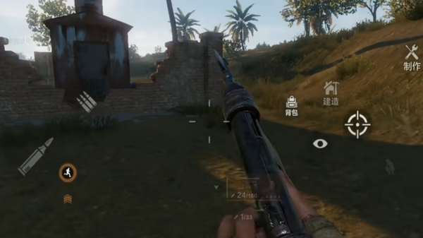 失控进化占多少内存2