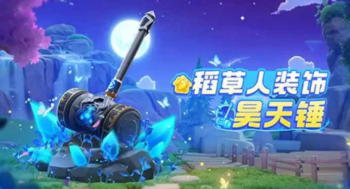 元梦之星斗罗大陆联动活动什么时候开启3