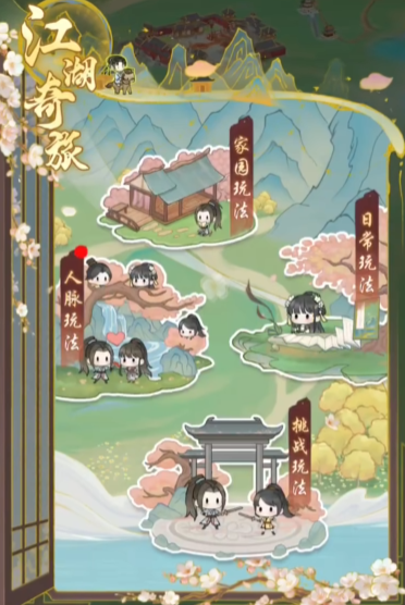 华夏千秋梅飞影详细解析2