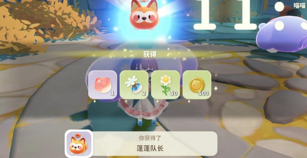 米姆米姆哈怎么编队3