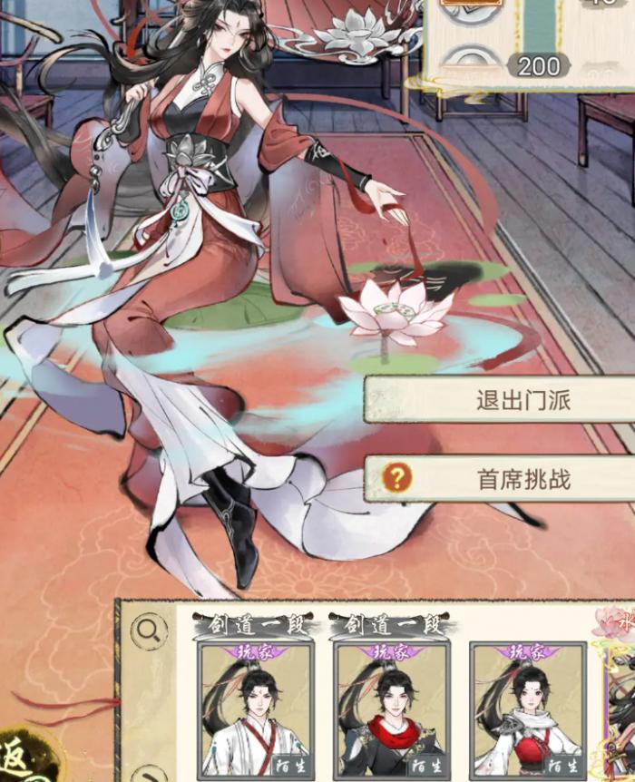 华夏千秋蘅芜水榭怎么进1