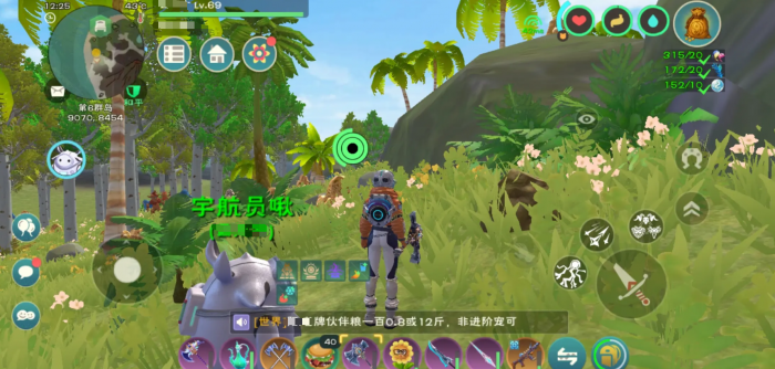 创造吧我们的星球开荒攻略3