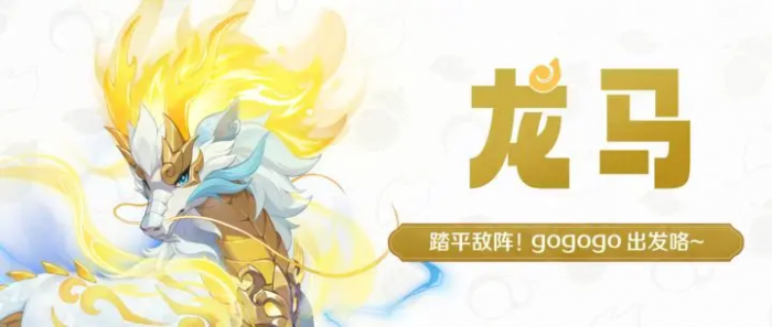 灵兽大冒险灵兽介绍1