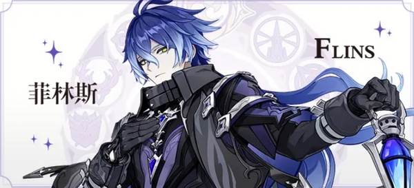 原神菲林斯什么时候出1