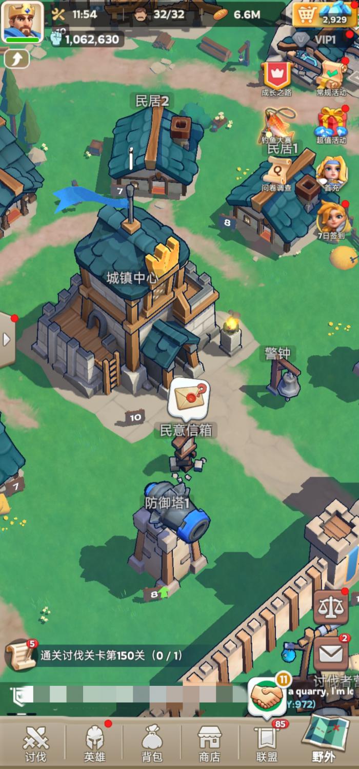 奔奔王国民意怎么提高2