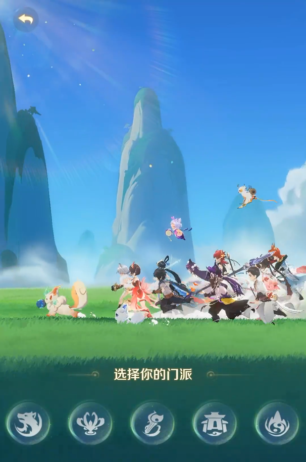 灵兽大冒险门派选择哪个_灵兽大冒险门派挑战