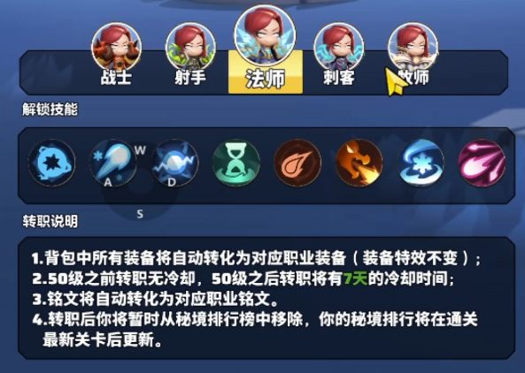 勇者联盟什么职业厉害1