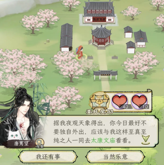 华夏千秋半夏怎么样4