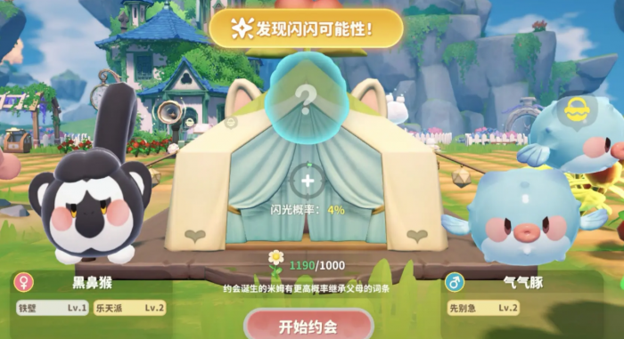 米姆米姆哈云朵巢玩法介绍2