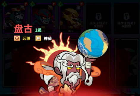 妖怪金手指最强阵容怎么搭配6