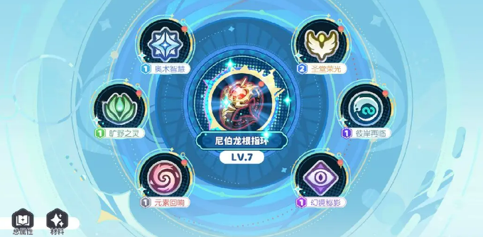 龙魂旅人时之隙玩法介绍4