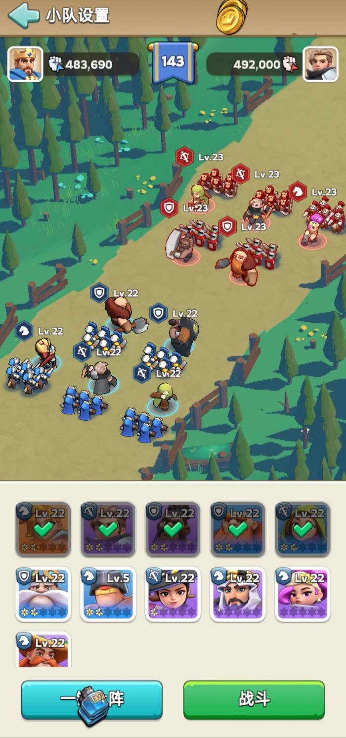 奔奔王国讨伐战怎么打1