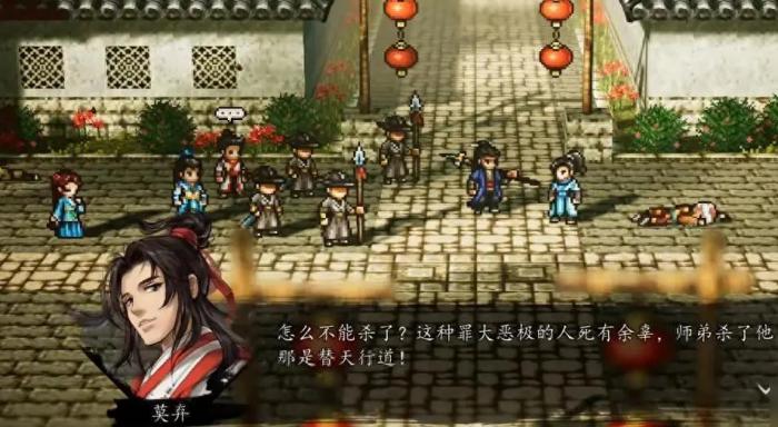 逸剑风云决掌门结局有哪些3