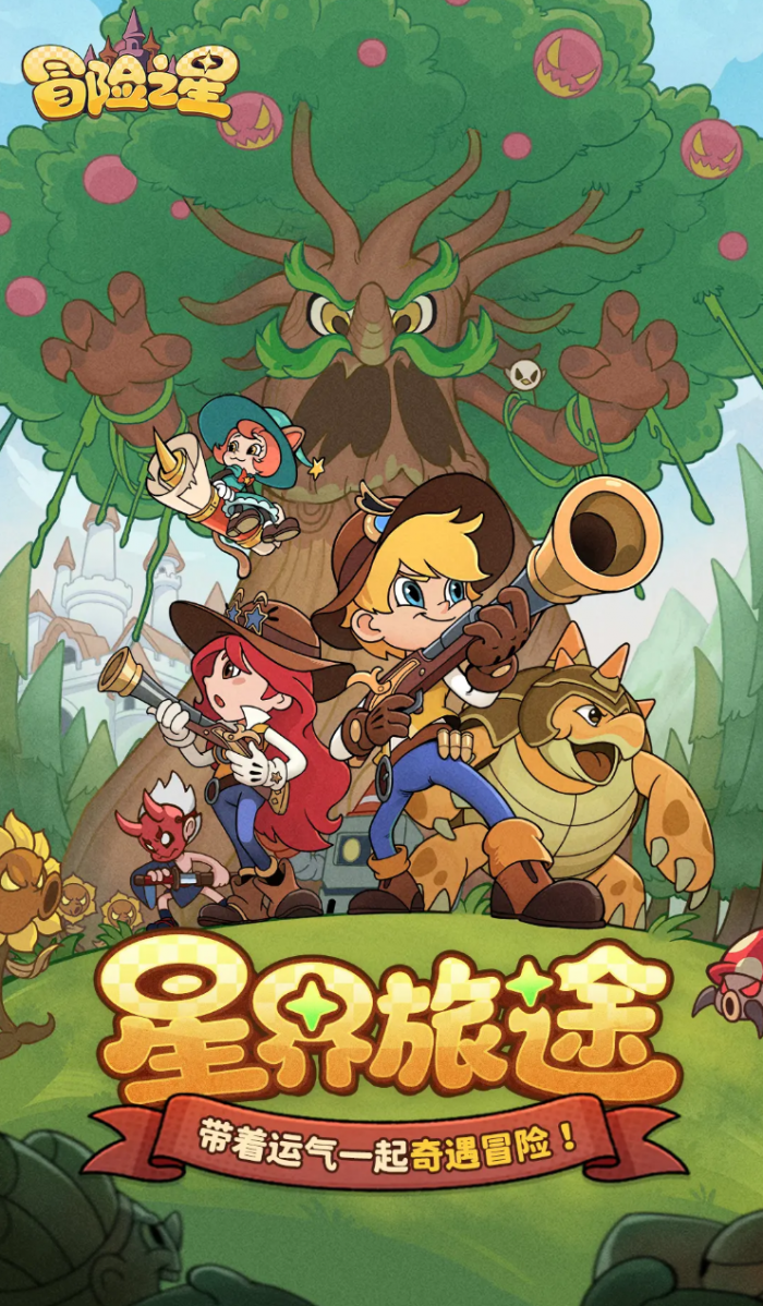 华夏千秋好感度怎么刷4