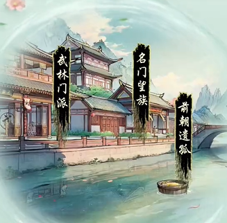 华夏千秋日常任务有哪些1