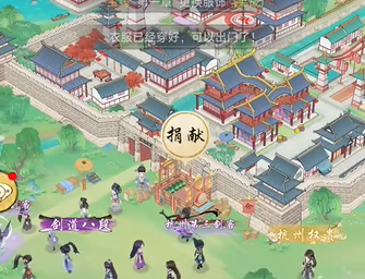 华夏千秋日常任务有哪些2