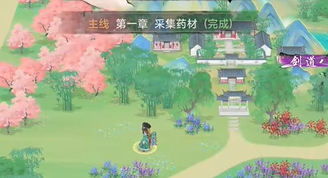 异环成就怎么获取4