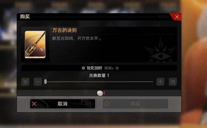 二重螺旋止流怎么玩3