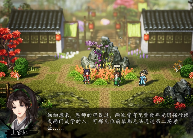 逸剑风云决闪避流怎么搭配2