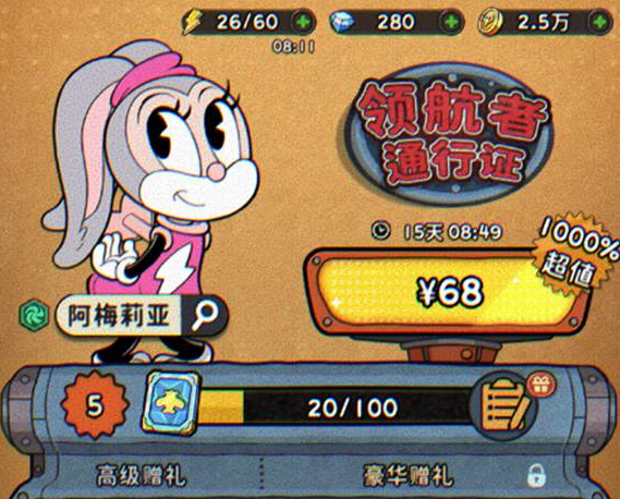 发条总动员角色抽取方法介绍3