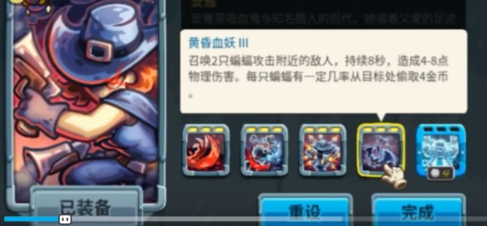 王国保卫战5安雅怎么样6