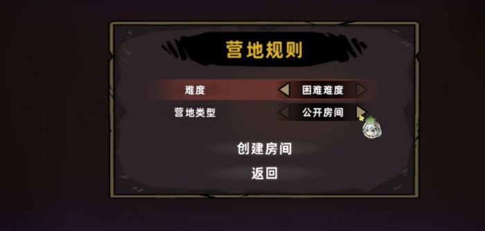 失落城堡2手游联机教程4