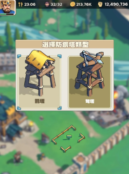 奔奔王国游戏玩法介绍3