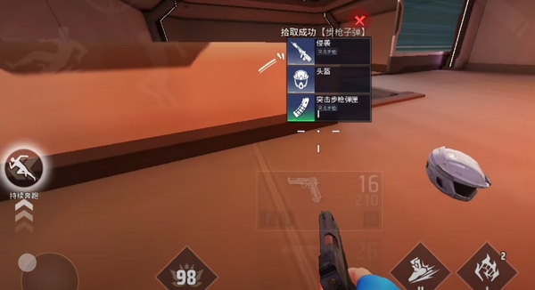 远光84手游多少内存3