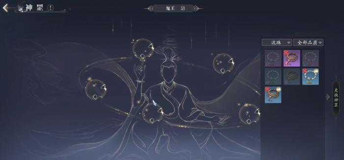 诛仙2阵灵怎么选3
