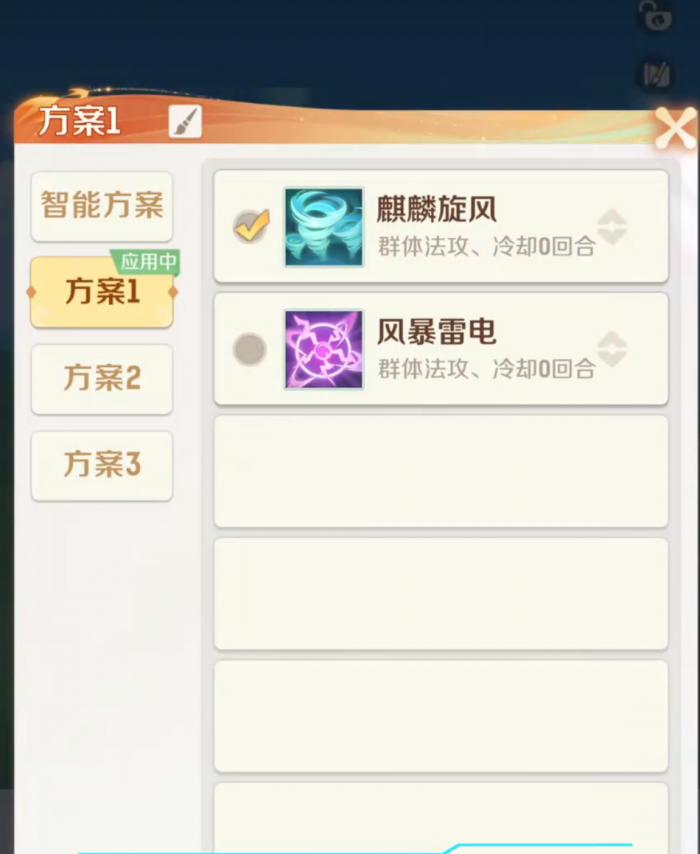 灵兽大冒险风麒麟怎么获得3