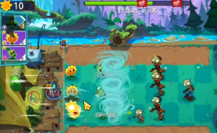 植物大战僵尸3攻略介绍1
