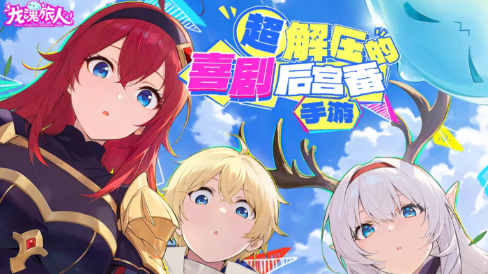 龙魂旅人时之隙怎么玩1