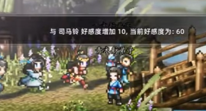 逸剑风云决司马玲怎么加入1