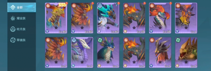 遇见龙2菲尼克斯怎么样2