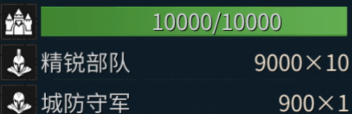 帝国权杖与文明攻城攻略5