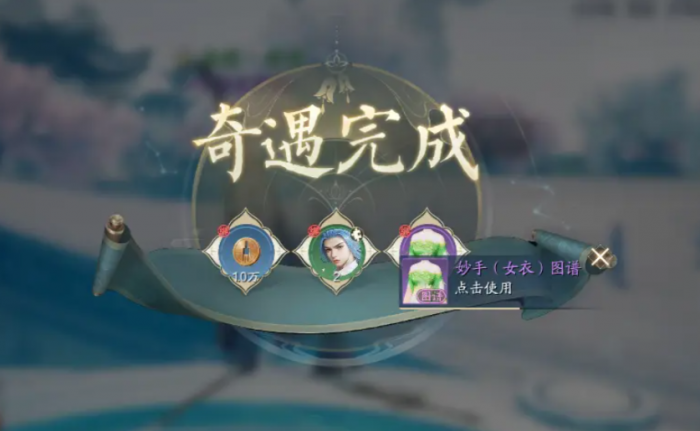 诛仙2手游攻略5