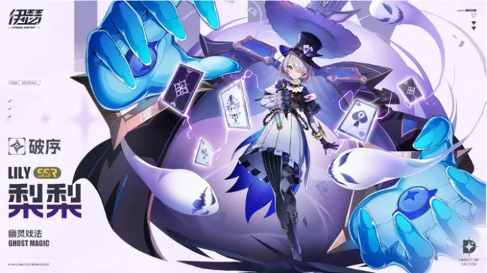 伊瑟开荒强度榜一览4