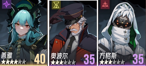 伊瑟零氪阵容分享6